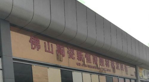 深圳古建材大型批发市场	